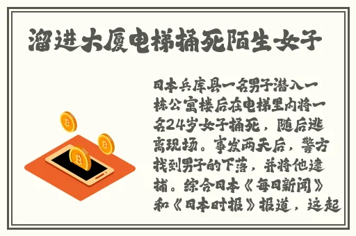 八重神子拿黄瓜奖励照片